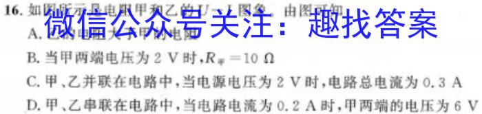 山西省太原五中2023中考九年级适应性训练l物理