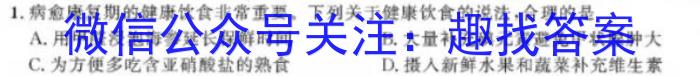 2022~2023学年高二下学期期中联合考试(23-411B)化学