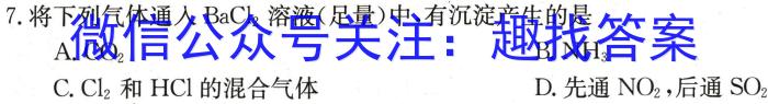 贵州省2022-2023学年下学期高二期中考试（23-430B）化学