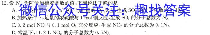 安徽省2023年最新中考模拟示范卷(四)化学