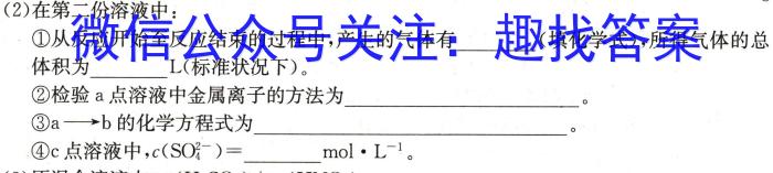 山西省2023年中考导向预测信息试卷（三）化学