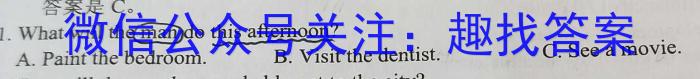 2022-2023学年安徽省七年级下学期阶段性质量检测（七）英语