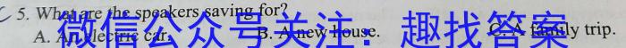 2023届湖南大联考高三4月联考英语