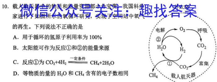 2023年全国高考临门一卷(一)(二)(三)化学