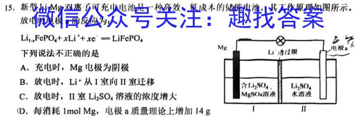 安徽省滁州市2023年中考第一次模拟考试化学