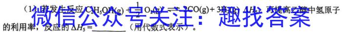 2023江苏连云港二模高三3月联考化学