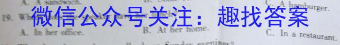 安徽省2022-2023学年八年级下学期随堂练习一英语