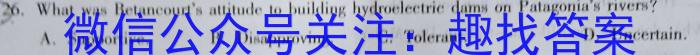 2023年河北省新高考模拟卷（四）英语
