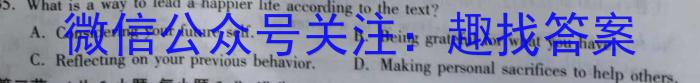 2023普通高等学校招生全国统一考试·冲刺预测卷XJC(一)1英语