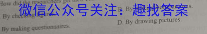 2023年陕西省初中学业水平考试·全真模拟（四）B卷英语