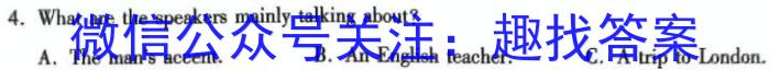 安徽省2023年池州名校中考模拟卷（二）英语