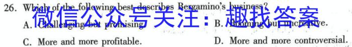 2022-2023学年云南省高二月考试卷(23-342B)英语试题