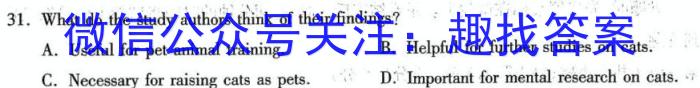 山西省2022-2023学年度第二学期八年级质量检测英语