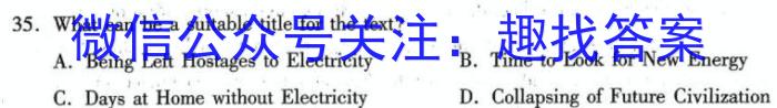 全国大联考2023届高三全国第八次联考8LK英语