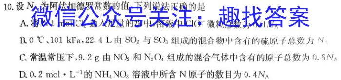 江西省2023年初中学业水平考试（四）化学