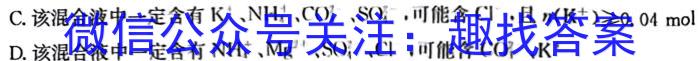 2023届普通高等学校招生考试预测押题卷(三)化学