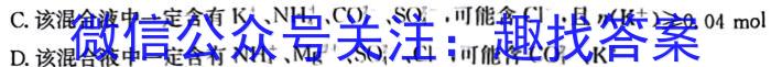 [德阳三诊]2023届德阳市高中2020级第三次诊断考试化学