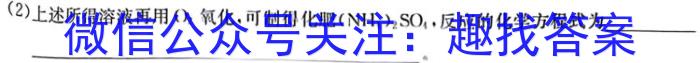 2023届广西名校高考模拟试卷猜题卷化学