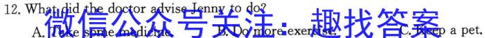 河北省五个一名校联盟2023届高三联考(3月)英语