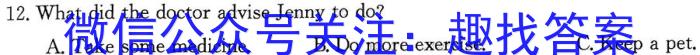 2023年山西省初中学业水平测试信息卷（三）英语