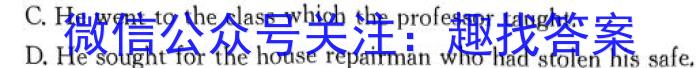 2023年普通高等学校招生全国统一考试模拟试卷（一）英语