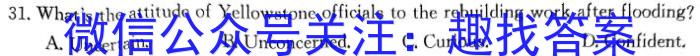 黑龙江联合体2023年高三年级第二次模拟考试英语