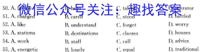 ［周口二模］2023届周口市高三年级第二次模拟考试英语