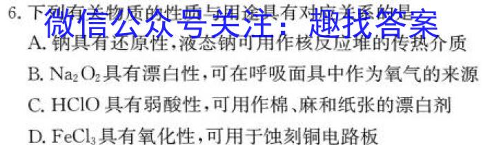 2023年湖南大联考高三年级4月联考化学
