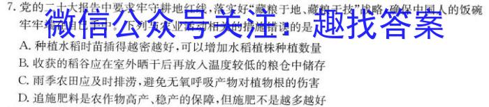 ［梅州二模］广东省梅州市2023年高三年级第二次模拟考试生物