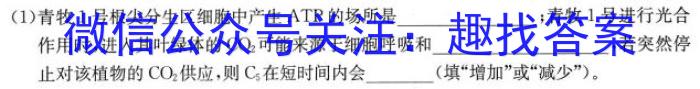 安徽省2023年含山县九年级教学质量检测试卷生物