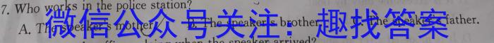 万唯中考2023年山西省初中学业水平考试（一）英语