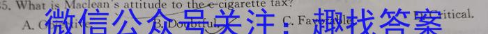 2023年山西省中考模拟联考试题（一）英语