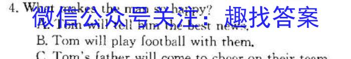 2023届高三全国第七次百校大联考（新教材-L）英语试题