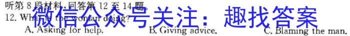 2023届金学导航·模拟卷(九)·D区专用英语