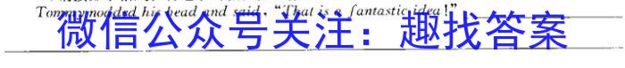 2023年全国高考·冲刺预测卷(三)英语