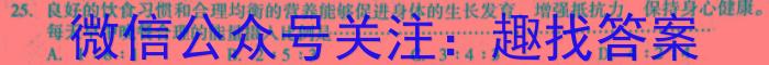 名校大联考2023届·普通高中名校联考信息卷(模拟三)生物