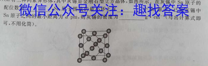 江西省2023年最新中考模拟训练（五）JX化学