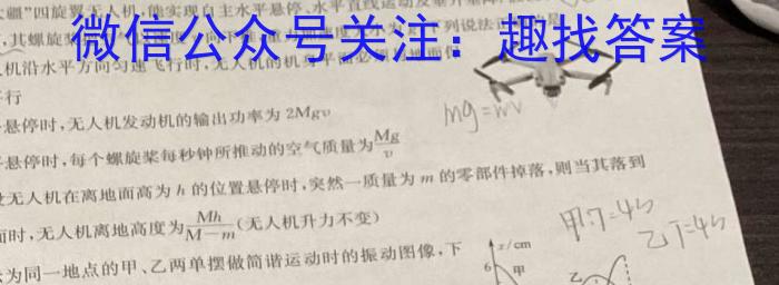 【大连一模】2023年大连市第一次模拟考试物理.