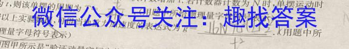 2023年赣州市高二年级下学期期中调研测试f物理