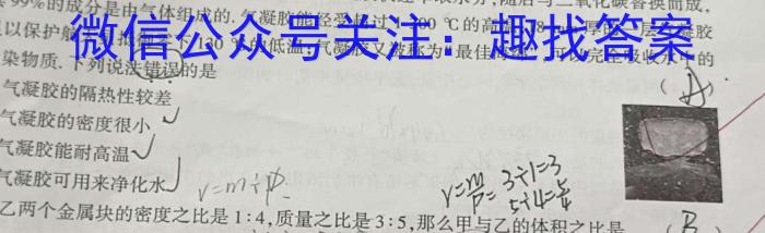 安徽省2022~2023学年度八年级下学期期中综合评估 6L R-AHf物理