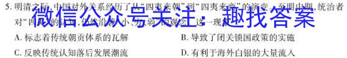 [合肥二模]合肥市2023年高三第二次教学质量检测政治~