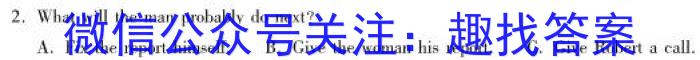 2023年全国高考·冲刺预测卷(五)英语