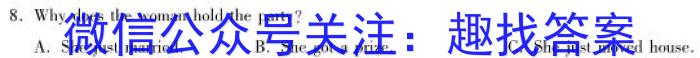 安徽第一卷·2023年安徽中考信息交流试卷（六）英语