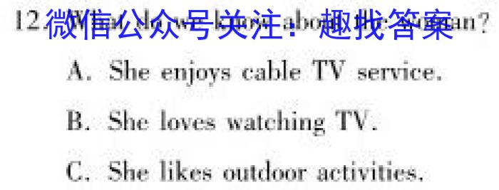 贵州省2023年高三年级适应性考试（4月）英语