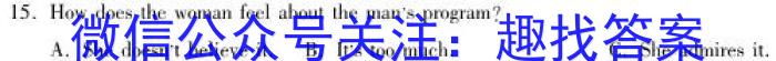 同一卷·高考押题2023年普通高等学校招生全国统一考试(四)英语