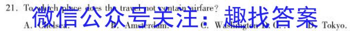 [蚌埠三模]蚌埠市2023届高三年级第三次教学质量检查考试英语