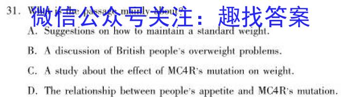 2023届先知模拟卷（四）新教材英语试题