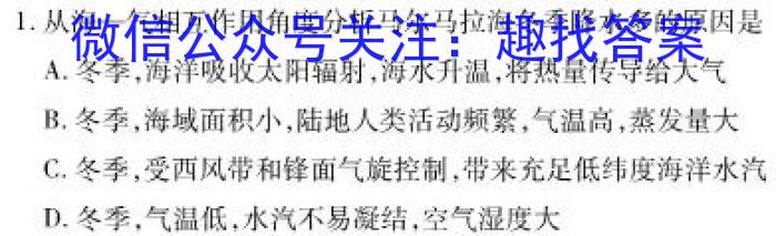广西省2023年春季学期高二期中检测（23-394B）&政治