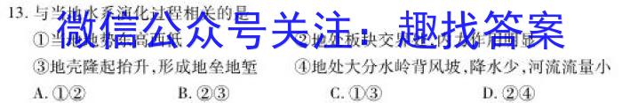 衡水名师卷 2023年高考模拟压轴卷 老高考(一)政治试卷d答案