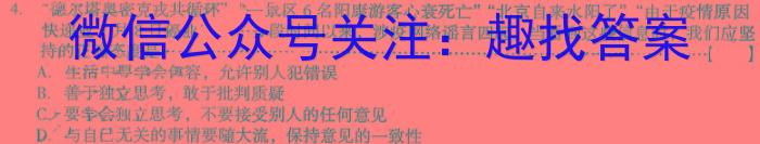 名校联考-山西省2023模拟结业水平考试A卷s地理